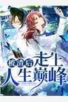 强烈推荐沈晏苏漾《风情摇曳完结版》无广告阅读_（沈晏苏漾）全本免费在线阅读