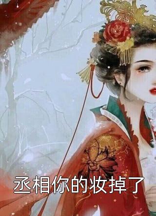 莫妮卡古安生《救世主，你真不是在打游戏啊！》精彩小说_(莫妮卡古安生)热门小说