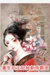 退婚后，我的高冷未婚妻后悔了(江暮婉叶天明)最新章节在线阅读_(江暮婉叶天明)完整版免费阅读