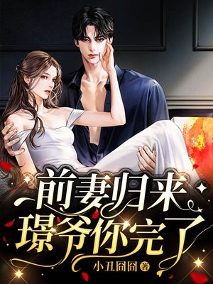 皇甫殊楚清欢(毒后重生蛇蝎嫡女很腹黑)_《毒后重生蛇蝎嫡女很腹黑》全章节阅读