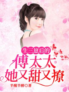 下堂毒妃要休夫完结版阅读（风一夏景玄寒）全文免费阅读无弹窗大结局_（下堂毒妃要休夫完结版阅读）风一夏景玄寒最新章节列表_笔趣阁（下堂毒妃要休夫完结版阅读）