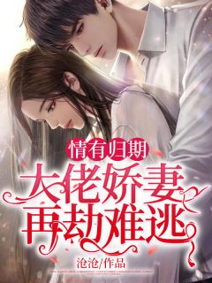 柳明安姜凝(姑娘她美貌却暴力)完结版免费阅读_(柳明安姜凝)全集免费在线阅读