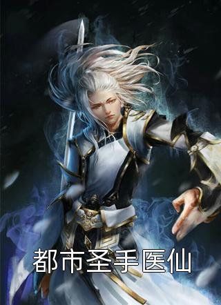 央如沈琏《大意了清冷男神不经撩》最新章节免费阅读_(央如沈琏)全集免费在线阅读