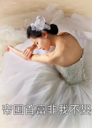 离职后，我中了五千万(潘多拉刘伟)最新章节在线阅读_(潘多拉刘伟)全集免费在线阅读