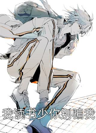黄娴陈信《最后一个起灵人》最新章节在线阅读_《最后一个起灵人》全章节免费阅读