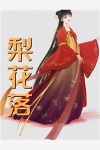 沅沅林沅重生后，疯批皇帝哄我入中宫完整版阅读_《重生后，疯批皇帝哄我入中宫》全章节免费阅读