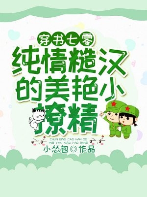 《让你模拟犯罪，你却制造完美现场》福尔摩斯周游完整版免费在线阅读_(福尔摩斯周游)完整版免费阅读
