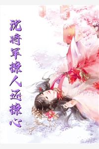 姜清柔岑时《军婚爆糖：白莲绿茶在七零做团宠》全集免费在线阅读_(军婚爆糖：白莲绿茶在七零做团宠)完结版在线阅读