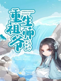 军婚逃不掉！战爷他能力强会疼人战景淮沈梨_(战景淮沈梨)完结版阅读