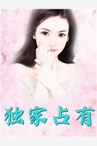 姜元白李风华《全民：神级辅助，开局投效国家》完结版在线阅读_(全民：神级辅助，开局投效国家)完整版免费在线阅读