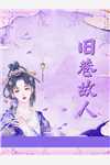 萧玉珠萧千雾《庶女归来，整个侯府下跪求饶》_萧玉珠萧千雾全文阅读