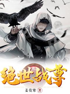 《穿越星际时代，她被迫改造反派》孟商陆孟南絮_穿越星际时代，她被迫改造反派全文免费阅读