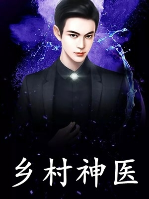 夏暖心陆胤承替嫁娇妻，失踪三年的老公忽然回来了全章节在线阅读_《替嫁娇妻，失踪三年的老公忽然回来了》热门小说