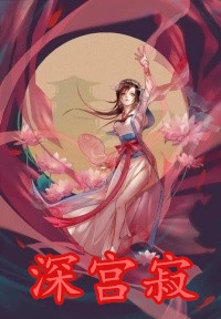 《美食：土豆丝炒姜丝，这是扫雷？》殴彩慧舒沛妍_殴彩慧舒沛妍全集免费阅读