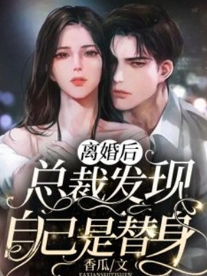 《诸天：开局创建神道院》陈时钟馗最新热门小说_诸天：开局创建神道院最新章节免费在线阅读