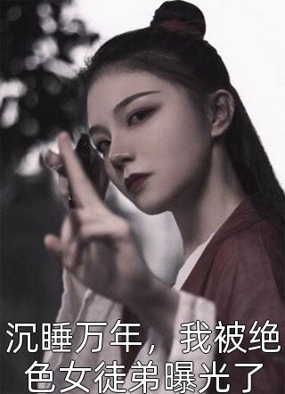 墨衍灵曦《三世情缘》全集免费在线阅读_(三世情缘)完整版在线阅读