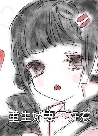 摄政王妃日日想休夫(荀晔楚云汐)完结版在线阅读_荀晔楚云汐最新章节在线阅读