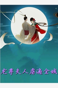 《重生后，她权谋在握》叶清冉萧宸_重生后，她权谋在握完整版在线阅读