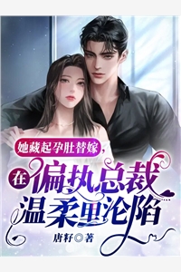 秦桑秦安《穿成农家弃妇后，她怒捡一代反王》完结版阅读_秦桑秦安完整版免费在线阅读