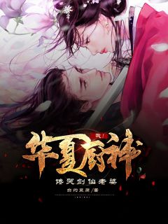 《七零谈情，全靠脑补》宁妍荣清堰全文免费阅读_宁妍荣清堰全文免费阅读大结局