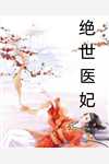 许阳许白薇(全家重生，我成了豪门继承人)全章节在线阅读_许阳许白薇完结版免费在线阅读