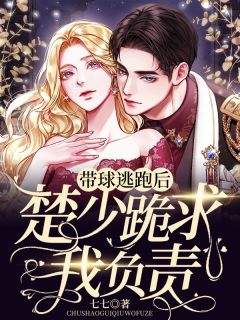 《我开局娶了穿越者女主》君浩王诗妍_君浩王诗妍全文免费阅读