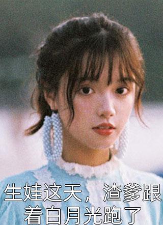 甜宠：我的粘人小狼狗(凌月凌阳)_《甜宠：我的粘人小狼狗》最新章节阅读