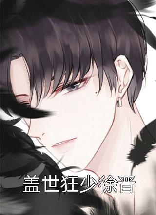 伍世豪齐凌云(重生旧港时期，我黑白两道通吃！)完结版免费在线阅读_(重生旧港时期，我黑白两道通吃！)全文在线阅读