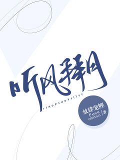 玄幻：我用寿命让后代当上仙尊(秦长青秦蓉蓉)最新章节在线阅读_(秦长青秦蓉蓉)全集免费在线阅读
