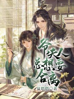 言真刘大花(重生后怒甩渣夫，军婚甜如蜜)_言真刘大花全集在线阅读