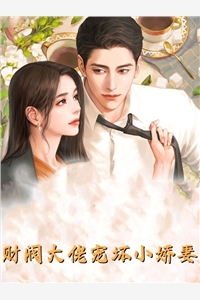 南妙曦周姐妹妹接我高考：全身致命毒宠曝光最新热门小说_《妹妹接我高考：全身致命毒宠曝光》最新章节免费在线阅读