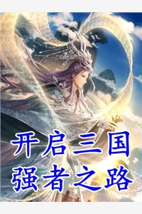 穿书成女配：我能看到有弹幕在骂我宋锦抒秦书礼全文免费阅读_穿书成女配：我能看到有弹幕在骂我全集免费在线阅读