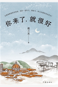 直播向女生表白，推销钢笔！陈祖陈祖套_《直播向女生表白，推销钢笔！》最新章节免费阅读