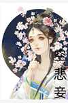 许厌宋时柚(吻别前，爱意涌动)_吻别前，爱意涌动最新章节阅读