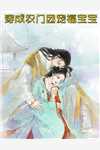 大周镇北王《镇守边疆，迎娶毁容公主》最新章节阅读_(镇守边疆，迎娶毁容公主)全本在线阅读