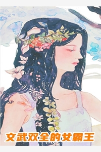苏桃桃傅远航穿成年代文里的极品亲妈_(穿成年代文里的极品亲妈)热门小说