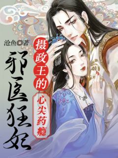 林帆何烱娱乐：说好的原创，你钞能力是怎么回事？完结版免费在线阅读_《娱乐：说好的原创，你钞能力是怎么回事？》全集阅读
