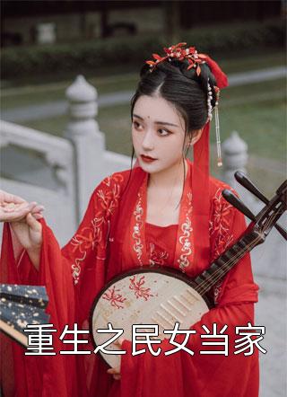 神医肥妻要和离（姜映梨沈隽意）全文免费阅读无弹窗大结局_（神医肥妻要和离全文免费阅读无弹窗）姜映梨沈隽意最新章节列表_笔趣阁沈隽意姜映梨（神医肥妻要和离）