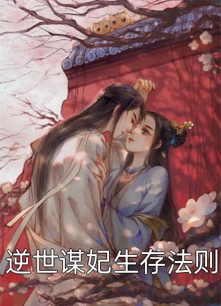 未婚先孕后，兵哥哥要带我回家(杨曼徐衍)_(杨曼徐衍)最新热门小说