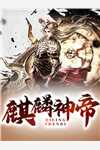 唐方镜蓝鸟《律政先锋》_(律政先锋)全集阅读