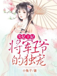 盛明麟珠珠(哥哥重生黑化后，被团宠小公主萌翻了！)_(哥哥重生黑化后，被团宠小公主萌翻了！)全文免费阅读