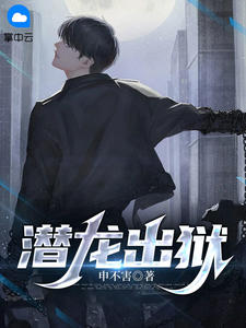 《祁教授，借个婚》温知闲祁砚京_(温知闲祁砚京)全本在线阅读