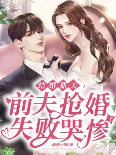 苏若若箫逸(开局生仨吞金兽，我靠奶爸系统养娃)_(苏若若箫逸)全章节阅读