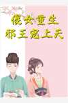 苏晨uzi《LOL：替EDGfofo成首发》最新章节免费阅读_(苏晨uzi)全集免费在线阅读