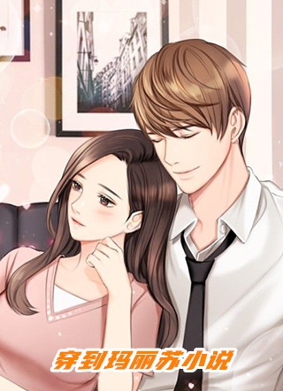 《傲视九州》林羽刘曼婷_林羽刘曼婷全集在线阅读