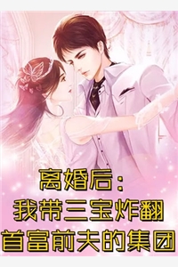陈青秦孟瑶(命师：开局捞金百亿)_《命师：开局捞金百亿》全章节免费阅读