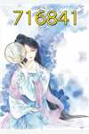 凤云安国(宠妾灭妻？重生后渣夫跪求复合)最新章节在线阅读_宠妾灭妻？重生后渣夫跪求复合全集免费在线阅读