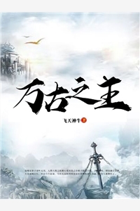 刘颉刘金昌《网游三国降临，我夺舍了汉献帝》全章节免费在线阅读_刘颉刘金昌最新章节在线阅读