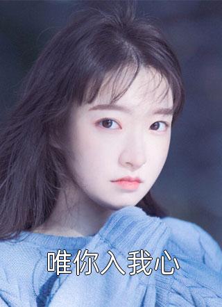 《战神重临：我，一剑可挡万军》林霄李重光完整版免费在线阅读_林霄李重光全集阅读