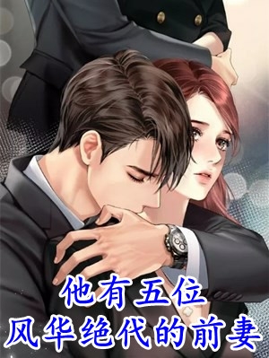 侯府谢辰逸《主母难当，重生让侯府全家遭殃》_(侯府谢辰逸)完结版在线阅读
